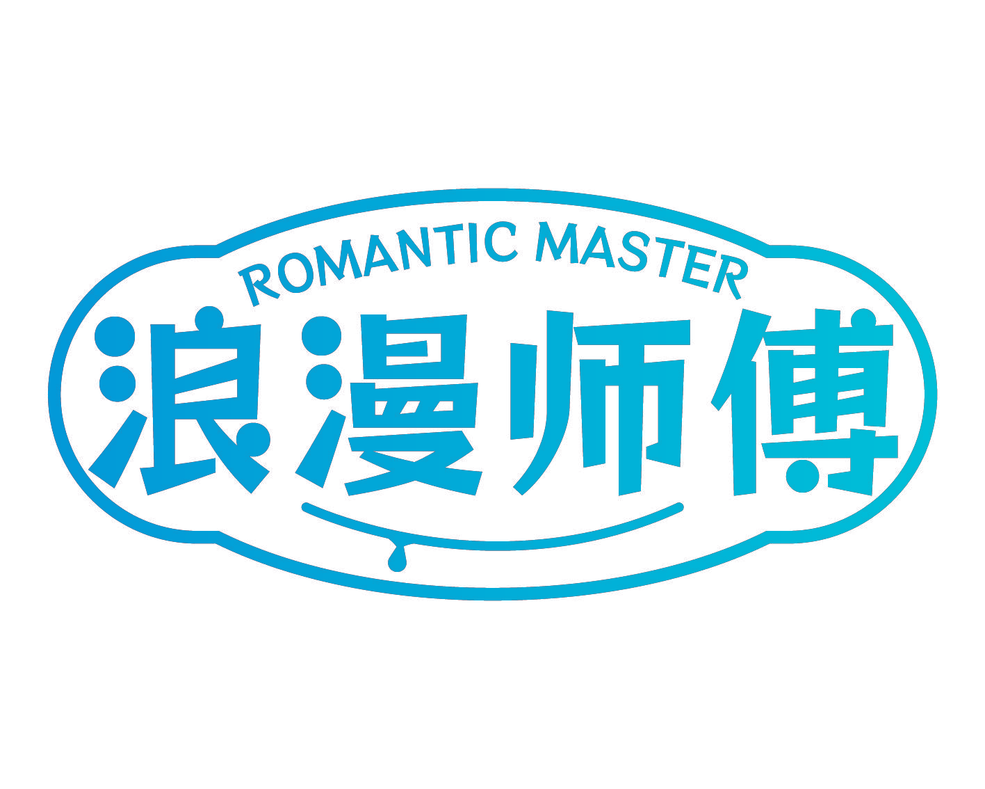 ROMANTIC MASTER 浪漫师傅