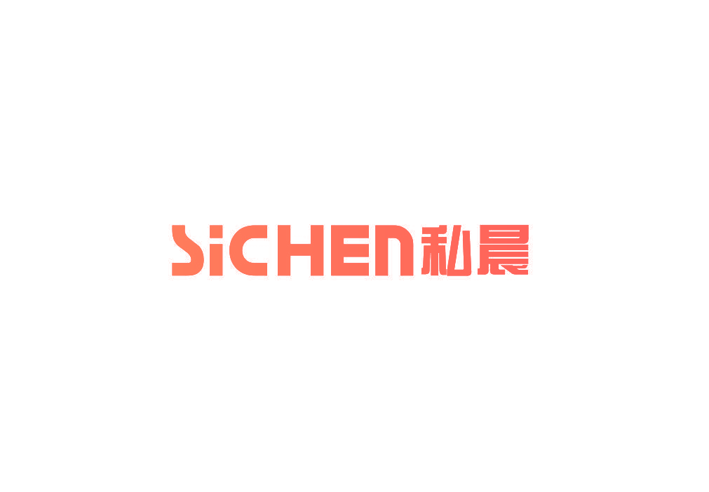 私晨