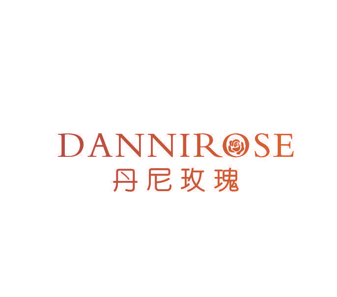 DANNIROSE 丹尼玫瑰