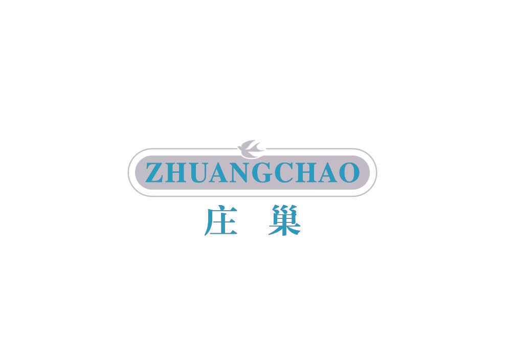 庄巢