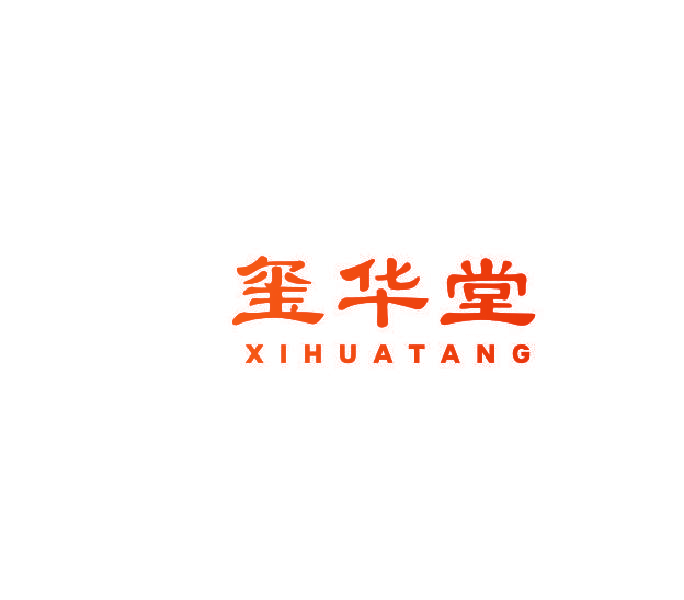 玺华堂