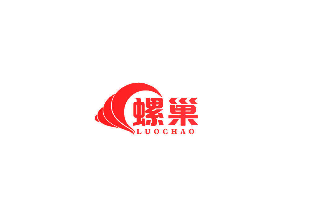 螺巢