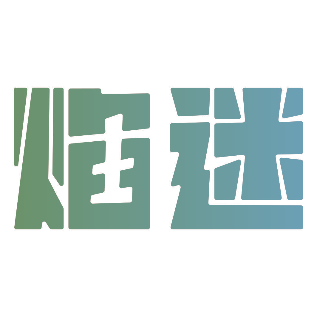 焰迷
