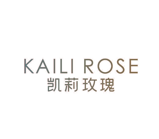 凯莉玫瑰 KAILI ROSE
