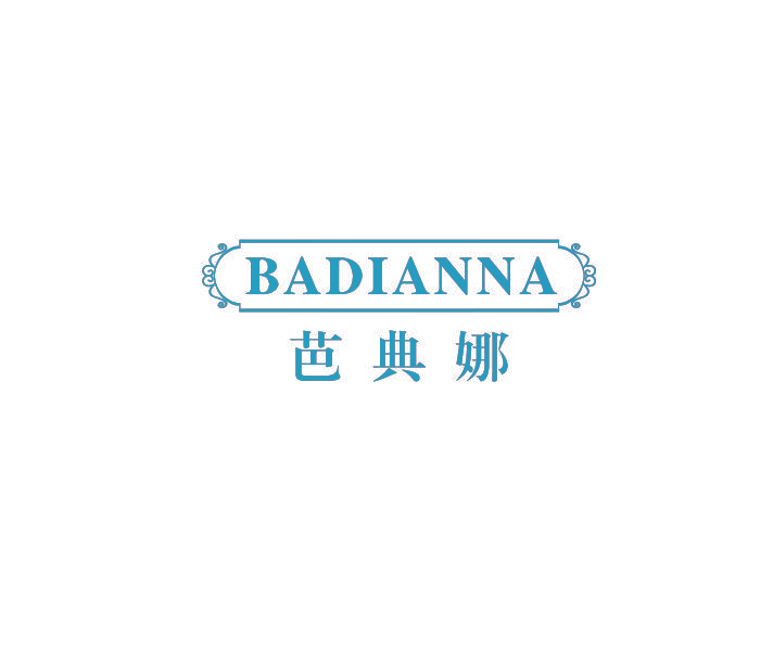 芭典娜