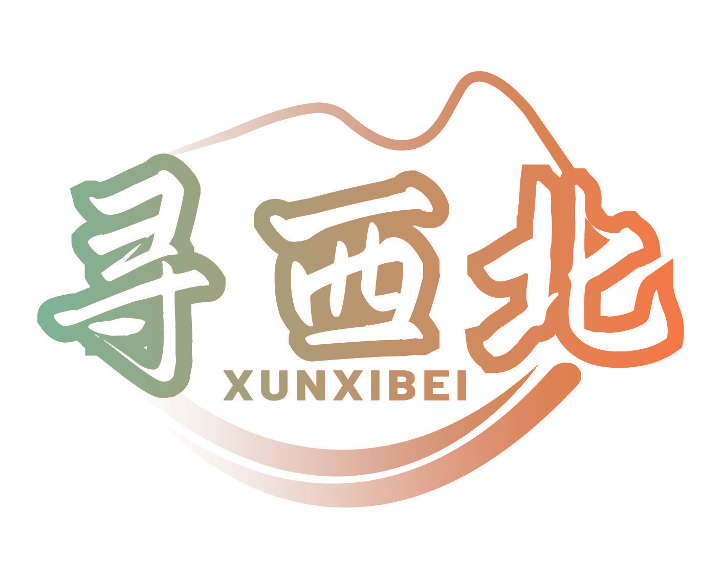 寻西北
