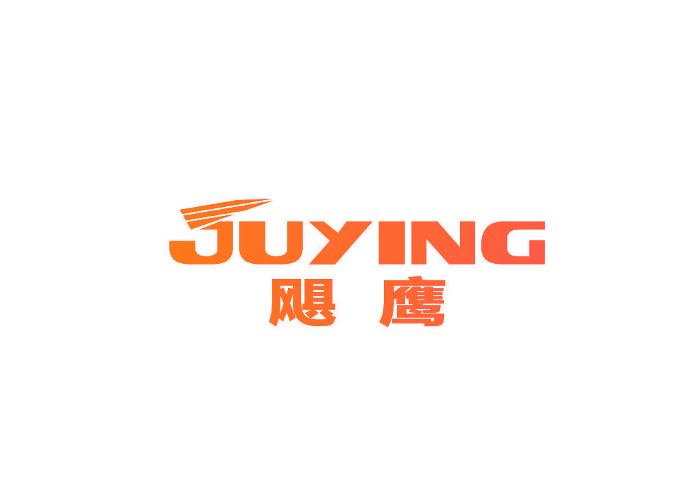 飓鹰
