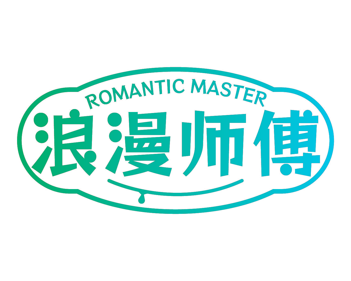 浪漫师傅 ROMANTIC MASTER