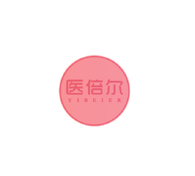医倍尔