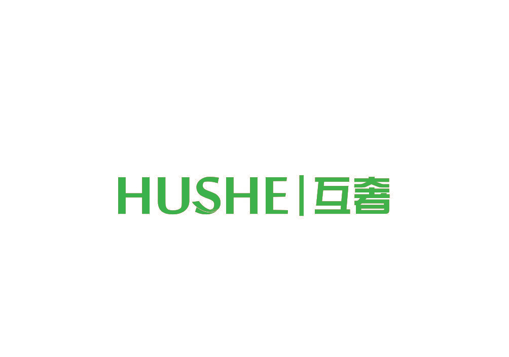 互奢