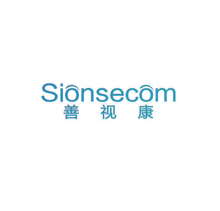 善视康 SIONSECOM