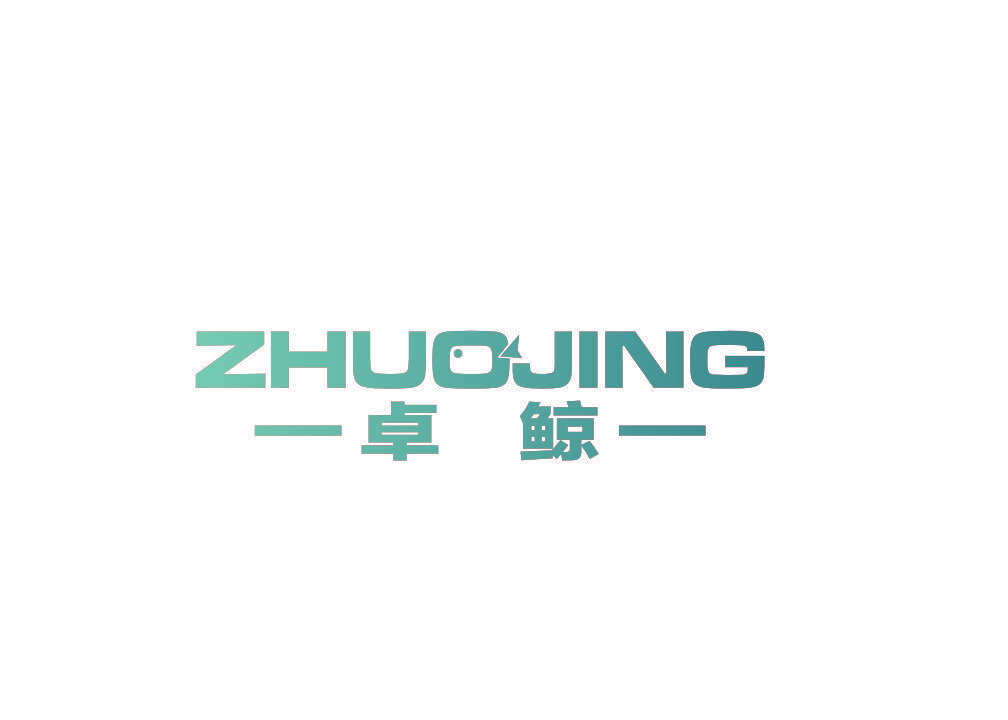 卓鲸