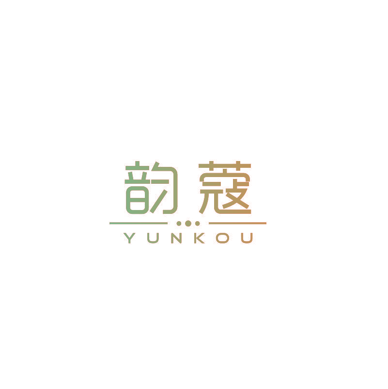 韵蔻