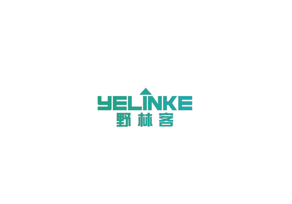 野林客