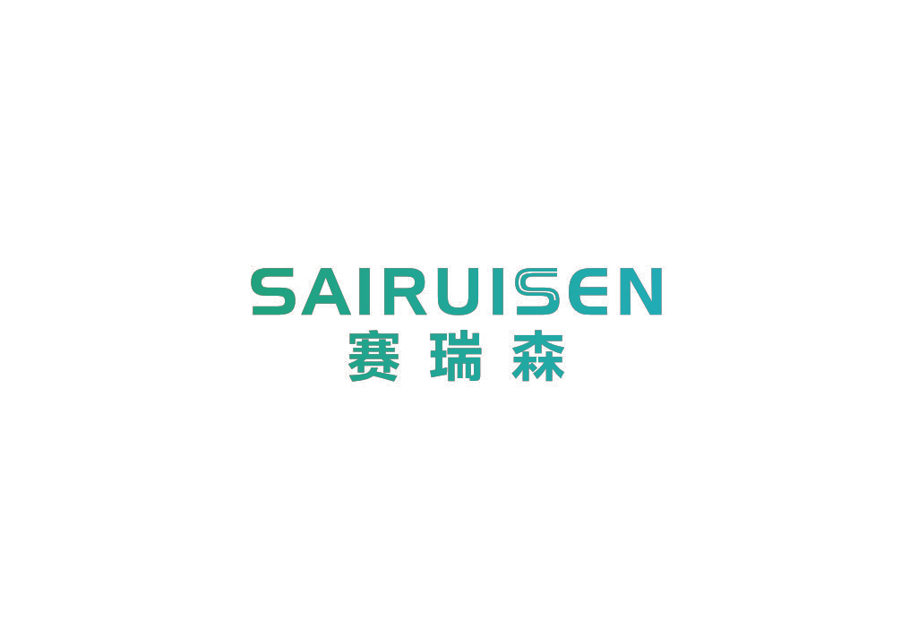 赛瑞森