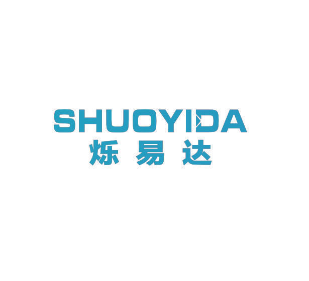 烁易达