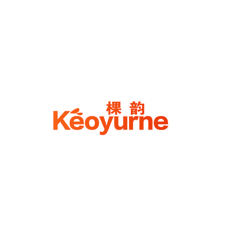 棵韵 KEOYURNE