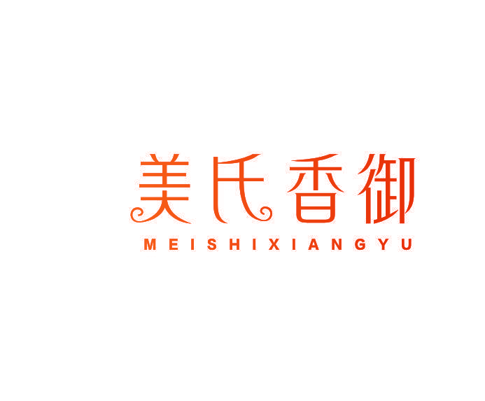 美氏香御