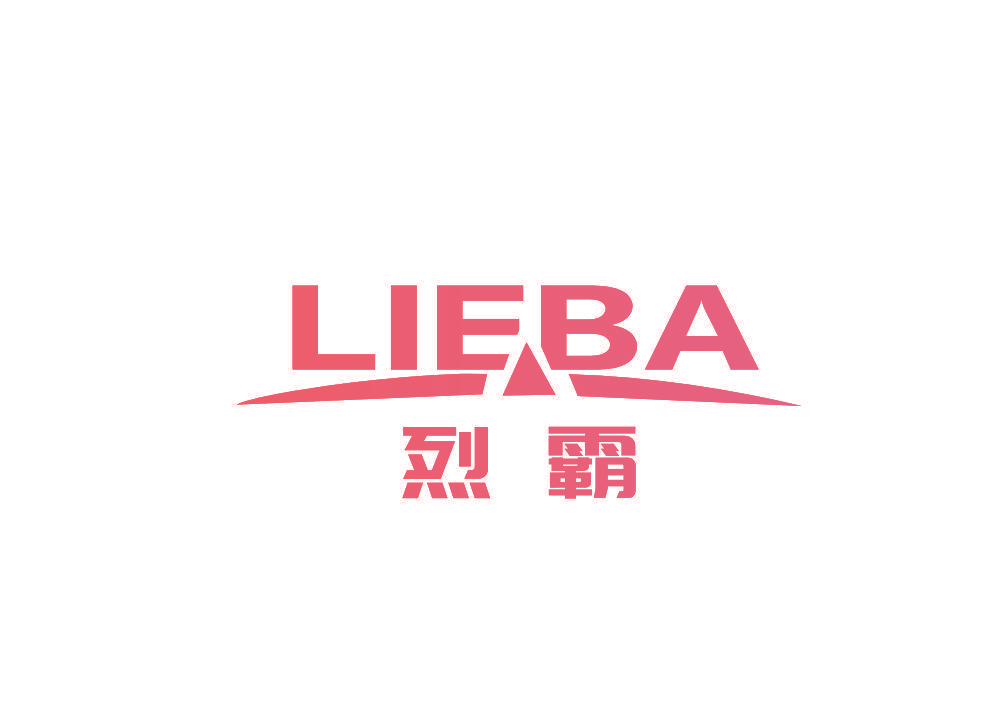 烈霸