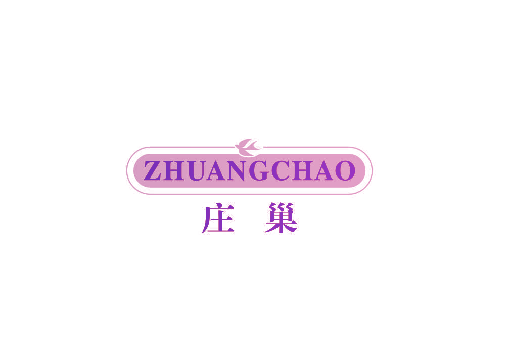 庄巢