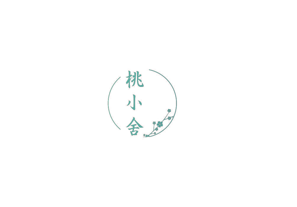 桃小舍