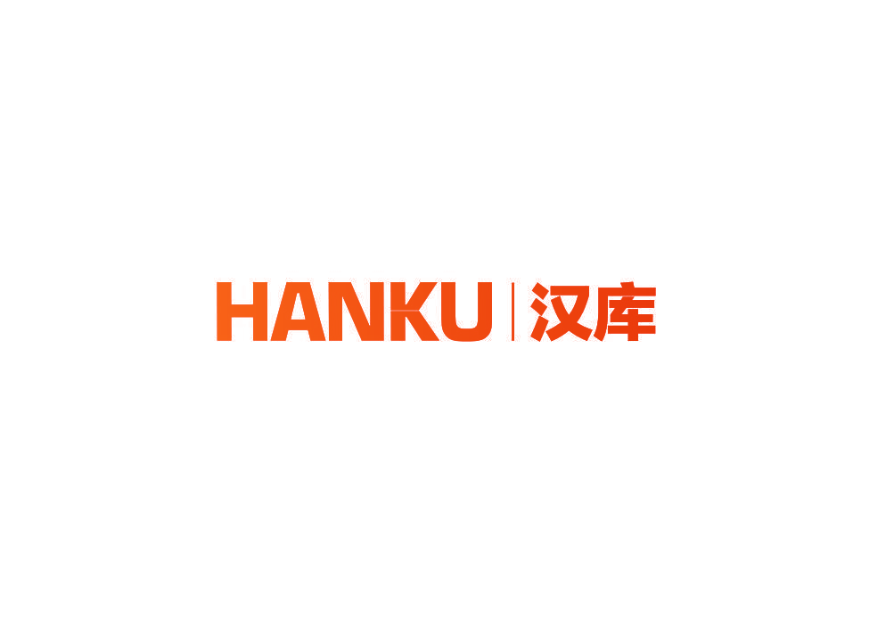 汉库