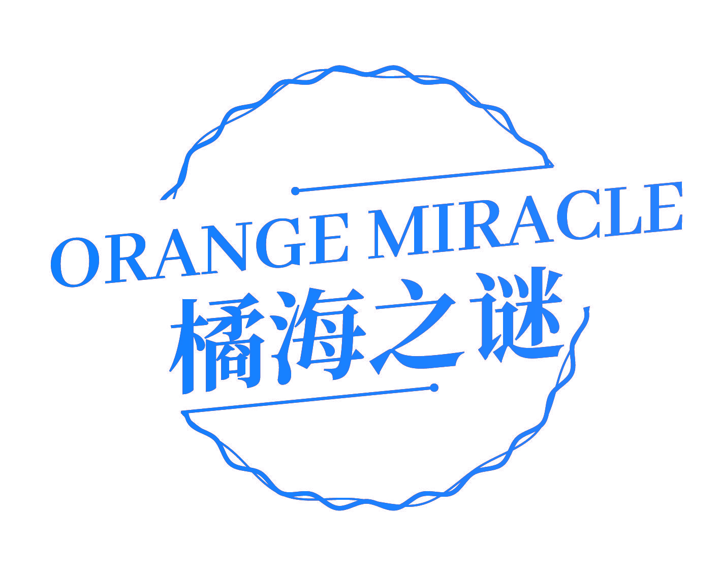 ORANGE MIRACLE 橘海之谜