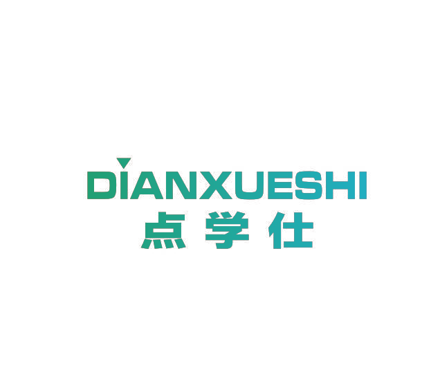点学仕
