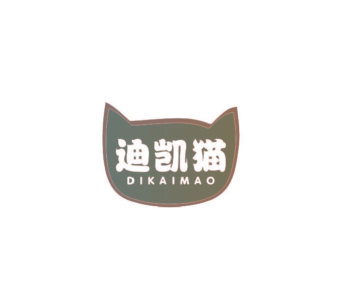 迪凯猫