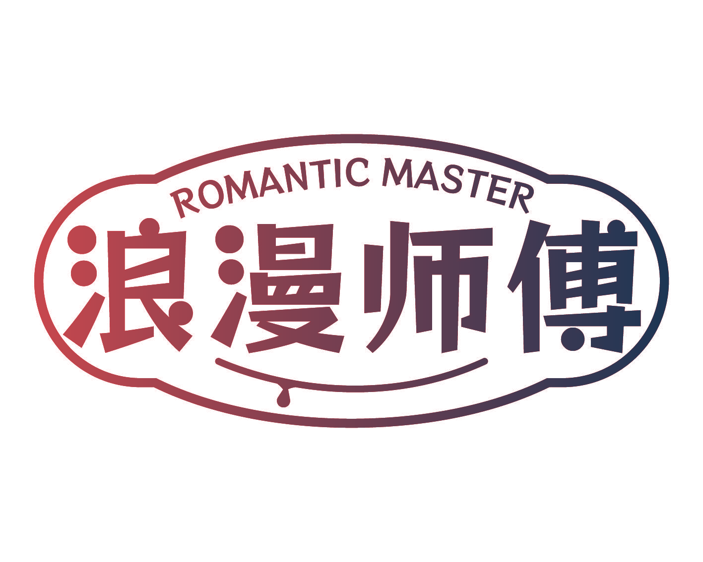 浪漫师傅 ROMANTIC MASTER