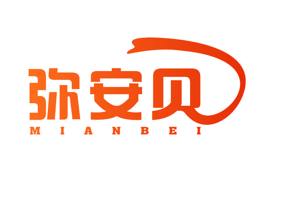 弥安贝