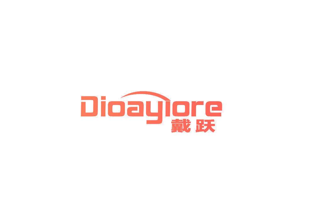 戴跃 DIOAYIORE