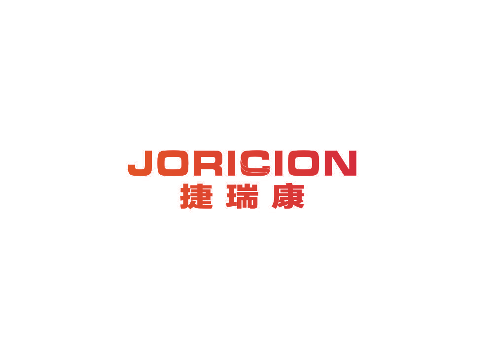 捷瑞康 JORICION