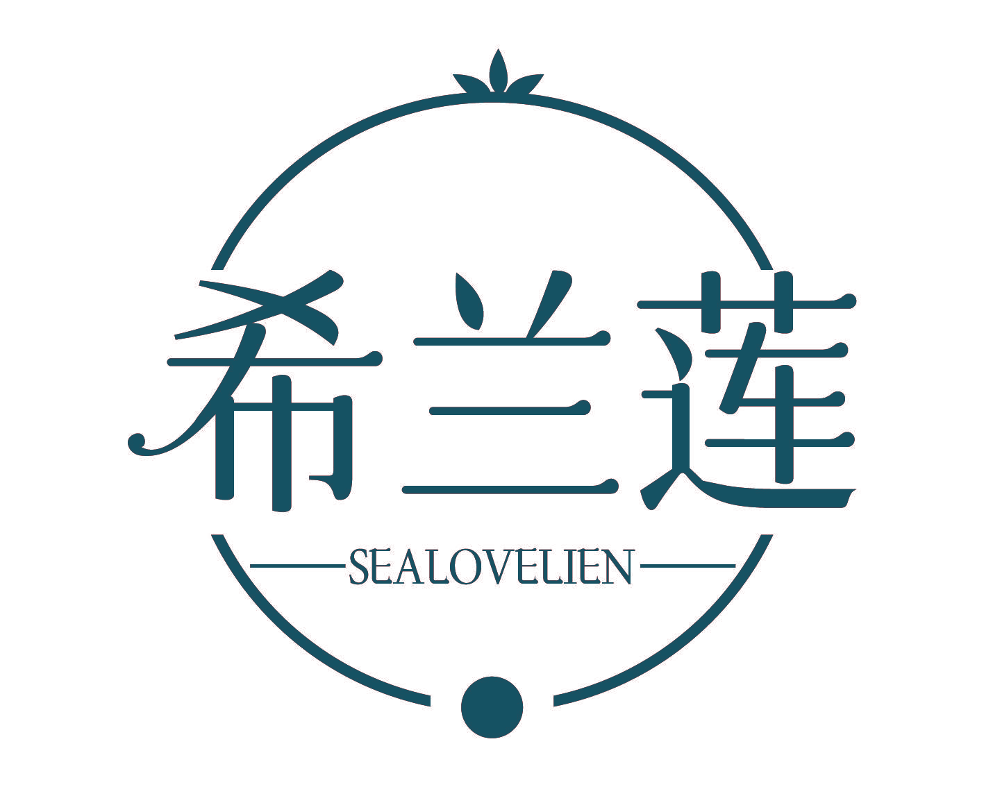 希兰莲 SEALOVELIEN