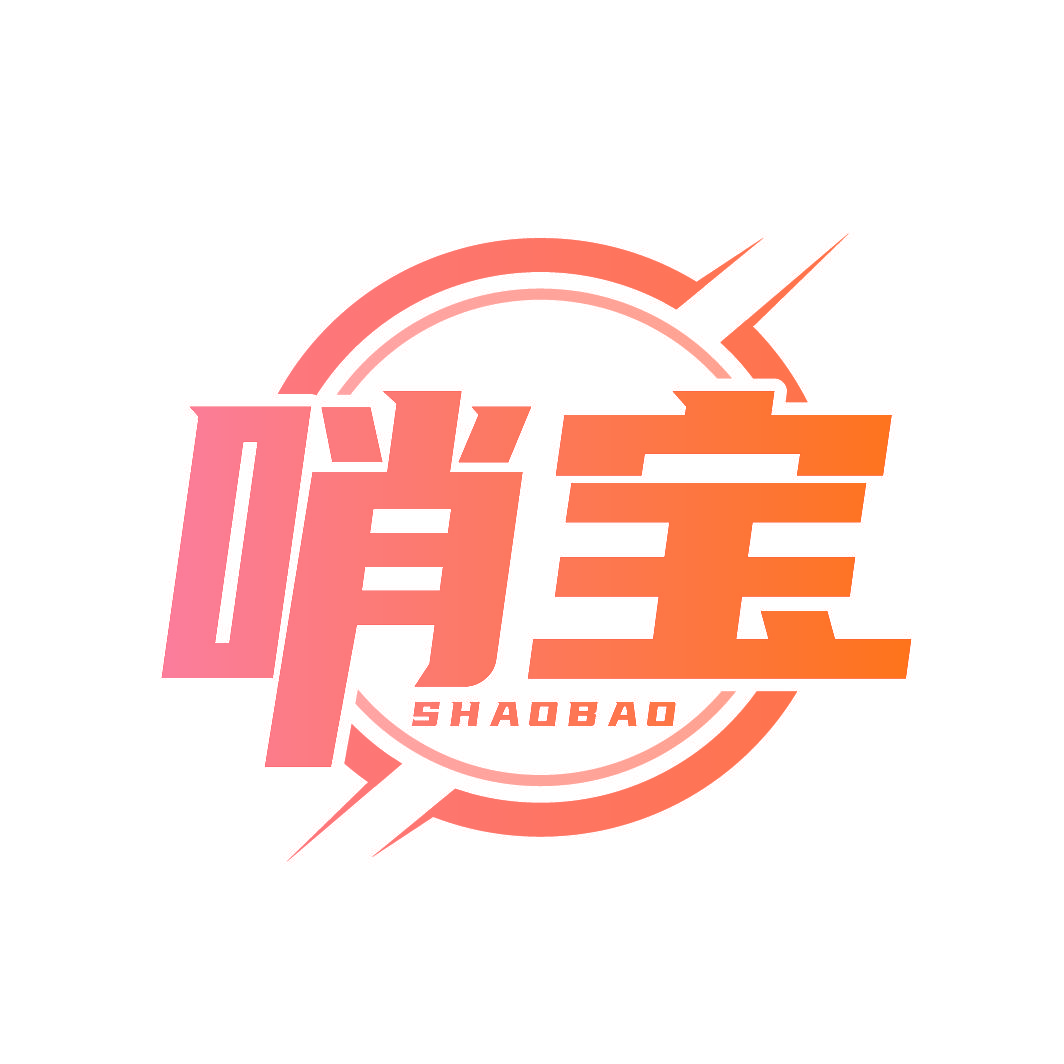 哨宝