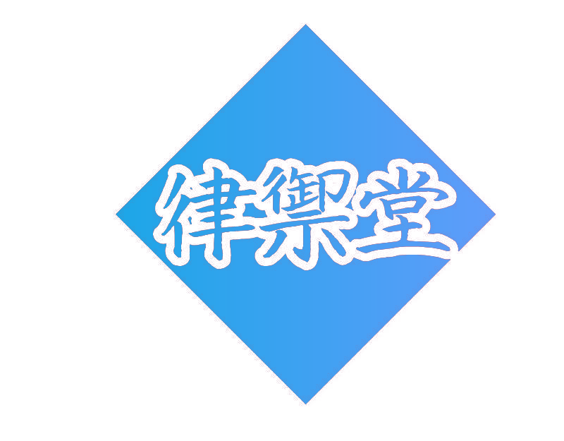 律御堂