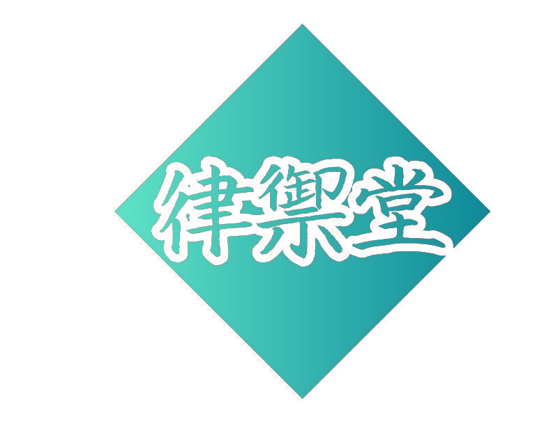 律御堂