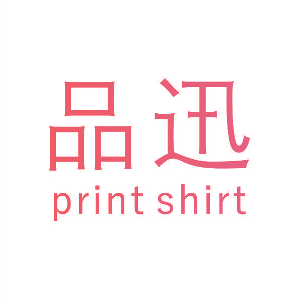 品迅 PRINT SHIRT