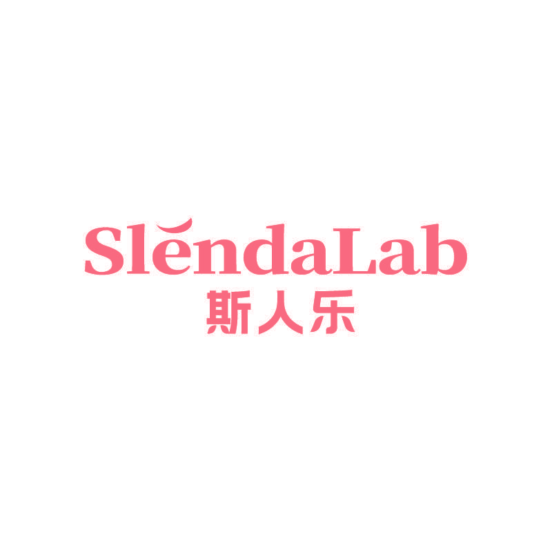 SLENDALAB 斯人乐