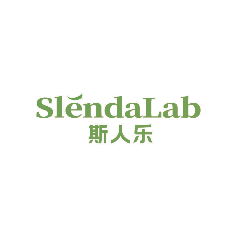 SLENDALAB 斯人乐