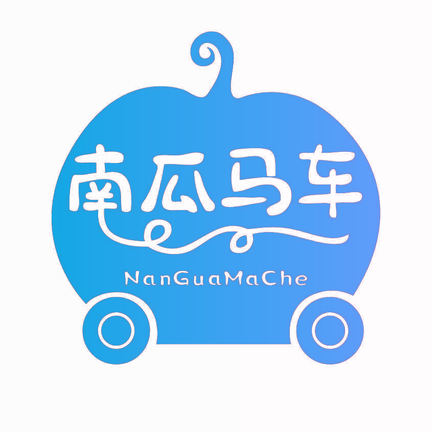南瓜马车