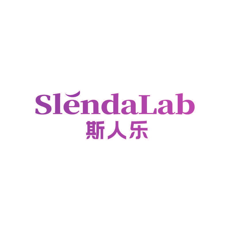 SLENDALAB 斯人乐