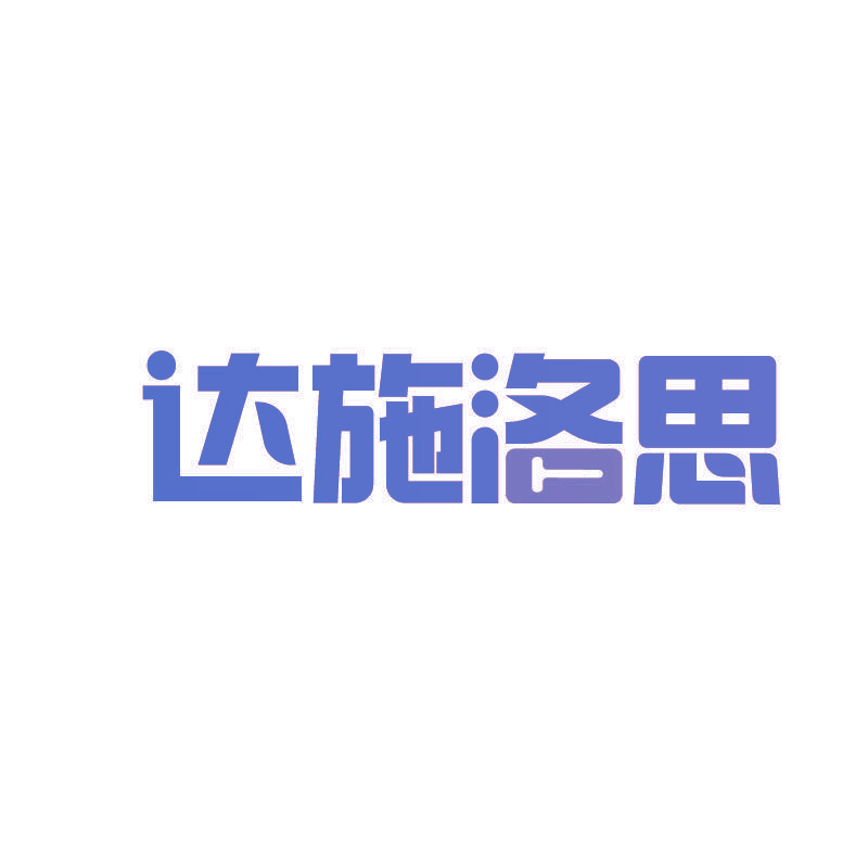 达施洛思