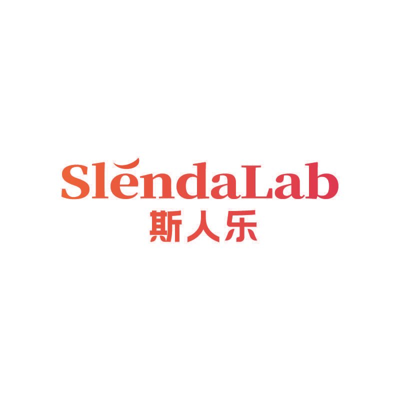 SLENDALAB 斯人乐