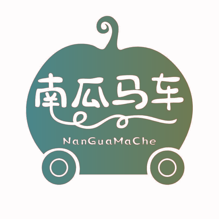 南瓜马车