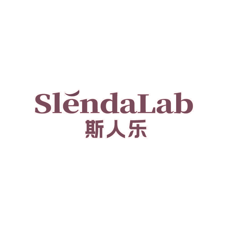SLENDALAB 斯人乐