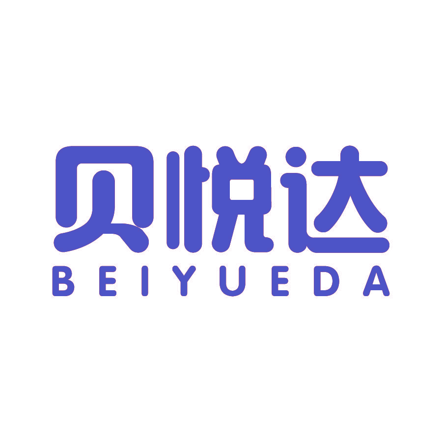 贝悦达