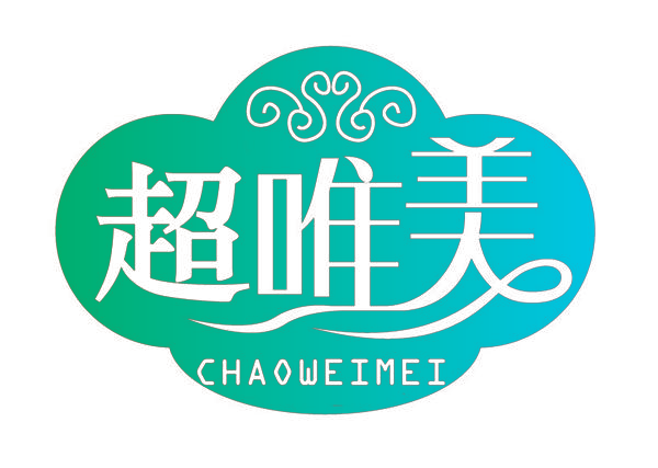 超唯美