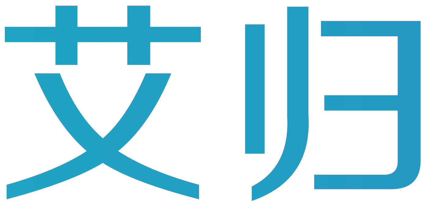 艾归