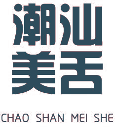 潮汕美舌